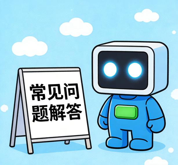 武汉风暴平台常见问题
